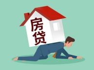 盐田办车辆抵押贷款流程(办车辆抵押贷款流程图)